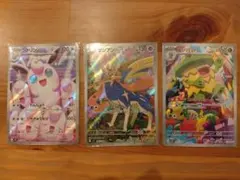 インフェルノx　AR　セット