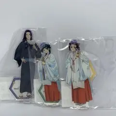 薬屋のひとりごと 猫猫 壬氏 子翠 神田祭 アクリルスタンド セット