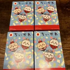 マクドナルド ハッピーセット　ちいかわ　第2弾 全4種