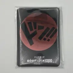 2026年最新】麦わらの一味 ドンの人気アイテム - メルカリ