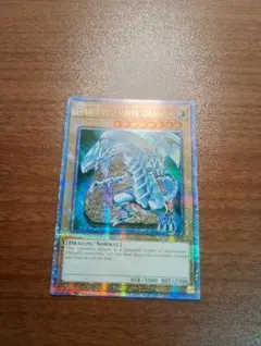 遊戯王 青眼の白龍 ブルーアイズホワイトドラゴン 25th 英語版