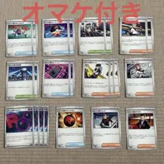 SV10ロケット団の栄光トレーナーズデッキパーツセットサポートグッズスタジアム