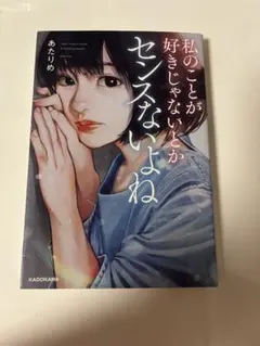 Item thumbnail for item 51cec5d1-8a93-4484-a296-43f9874810db