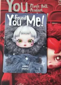 POPMART SKULLPANDA You Found Me!Cerberus