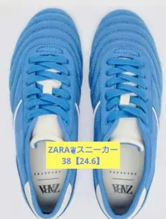❦SALE☆ZARA スニーカー❦サイズ38❦24.6のサムネイル