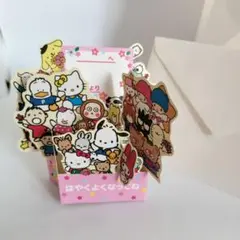 サンリオキャラクター　ハローキティ　マイメロディ　レトロ　お見舞いカード　立体