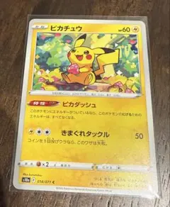 ピカチュウ ピカダッシュ s10a 014/071 モンスターボールミラー - メルカリ