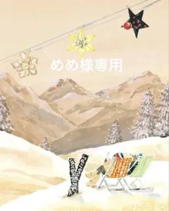 めめ様専用 新品 アレクサンドルドゥパリ ヴァンドームクリップ 4.5㎝