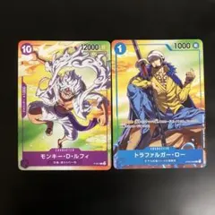 ワンピースカード p-041 ルフィ st03-008 ロー