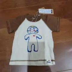 ラスティックファクトリー　70㎝