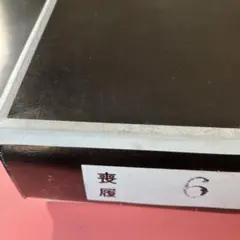 Item thumbnail for item b48c3e00-8ad8-4876-825e-88ac88d35dba