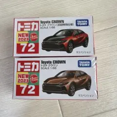 トヨタ　クラウン　初回特別仕様／通常盤のサムネイル