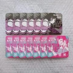 呪術廻戦 呪術廻戦展 アートコースター 星綺羅羅 13枚