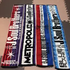 三代目J Soul Brothers マフラータオル４点セット