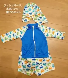ベビー水着ワンセット　車柄