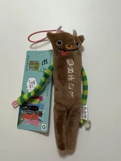 モケケ　仙台牛タン