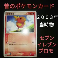 2026年最新】姫野かげまるの人気アイテム - メルカリ