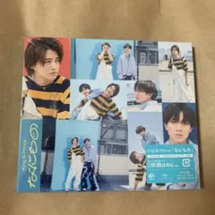 キンプリ　なにもの　Dear Tiara盤