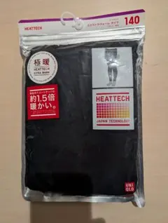 新品　ユニクロ　極暖ヒートテック　タイツ　140cm ブラック