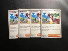 ぜづじ様 リクエスト 3点 まとめ商品