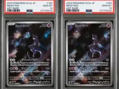 【PSA10 】 ミュウツー AR ポケモンカード151 Mewtwo SV2a