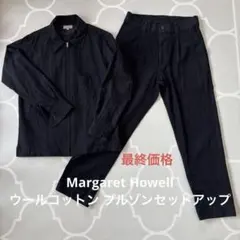 最終価格 Margaret Howell ウールコットン ブルゾンセットアップ黒のサムネイル
