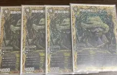 2025年最新】マーダンロウ bの人気アイテム - メルカリ