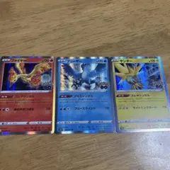 2026年最新】ポケモン三鳥の人気アイテム - メルカリ