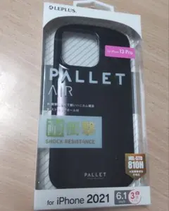 アイフォン13プロ　ケース　耐衝撃　スマホケース　パレットエア　黒