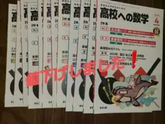 大学受験数学の公式集＋アルファ（京大数学の過去問40年） 大学受験数学の公式集＋アルファ（京大数学の過去問40年） - メルカリ
