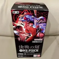 2026年最新】ワンピースカードゲーム box 未開封の人気アイテム - メルカリ