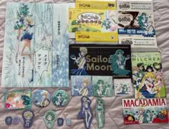 美少女戦士セーラームーン ウラヌス＆ネプチューン グッズまとめ