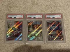 フシギダネ ヒトカゲ ゼニガメ PSA9 スペシャルデッキセットexのサムネイル
