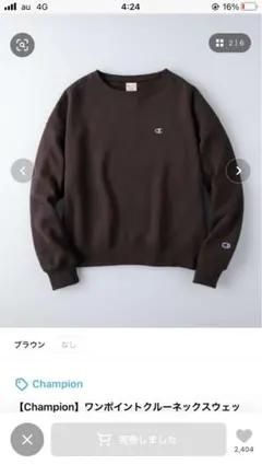 【Champion】ワンポイントクルーネックスウェット