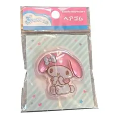サンリオ マイメロディ ぷっくりったい ヘアゴム 立体ヘアゴム
