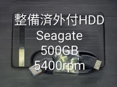 リファービッシュ（整備）済外付HDD 500GB【408416】のサムネイル