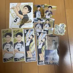 2026年最新】赤葦京治まとめ売りの人気アイテム - メルカリ