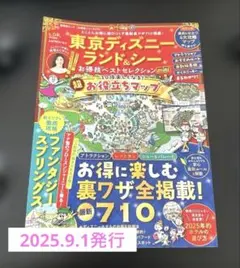 Item thumbnail for item 1ce0b7ee-ea09-4388-a6ee-9eb50a76d25e