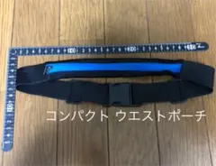 ウエストポーチ コンパクト 新品未使用品