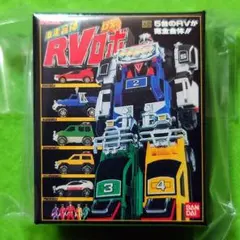 RVロボ スーパー戦隊シリーズ DXロボミニチュア＆パッケージコレクション01