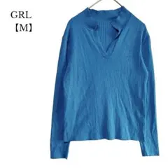 【GRL／グレイル】長袖 リブニット　Vネック　ストレッチ　ブルー　Mサイズ
