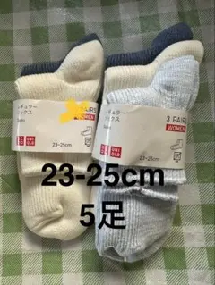 未使用 ユニクロ靴下レギュラー ソックス23-25cm 5足セット