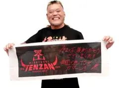 【非売品】新日本プロレス 天山広吉引退記念 手ぬぐい