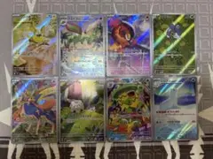 インフェルノx ar8枚セット ポケモンカード