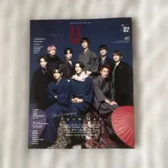 【美品】Duet 2023.2月号 SnowMan 表紙 雑誌