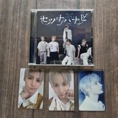 《開封済み》TXT セツナハナビ CD 通常盤 楽天 ヒュニンカイ