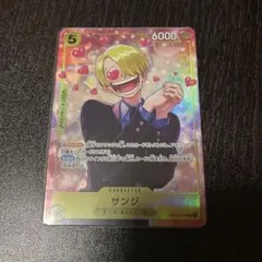 ワンピースカード　サンジ　プロモーションパック