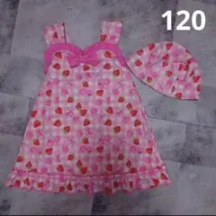 女児 水着 帽子付き いちご さくらんぼ柄 フルーツ柄 120