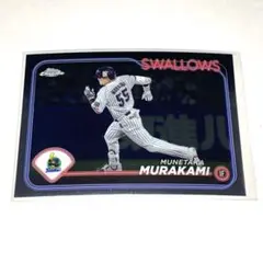 2026年最新】epoch luxuryの人気アイテム - メルカリ