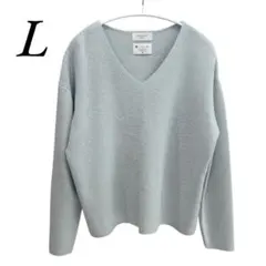 OPAQUE.CLIP 【L】Vネックセーター ライトブルー ラメ ゆったり